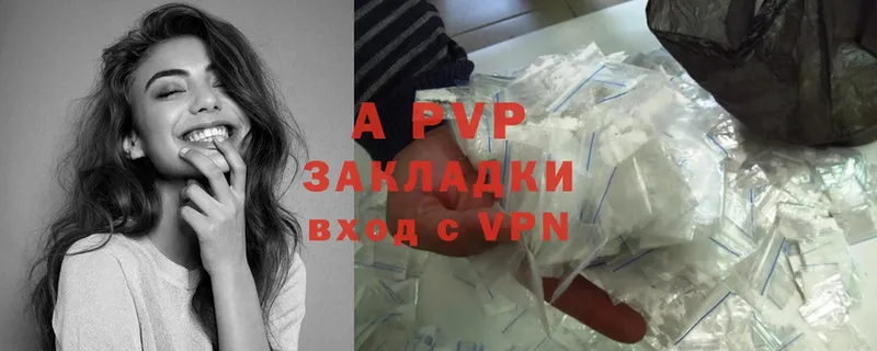 Alpha-PVP СК  Усть-Лабинск 