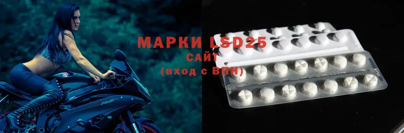 Лсд 25 экстази ecstasy  Усть-Лабинск 