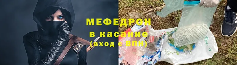 Мефедрон mephedrone  Усть-Лабинск 